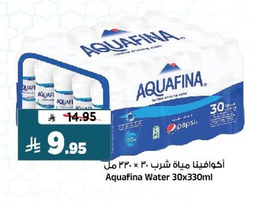 available at المدينة هايبرماركت in مملكة العربية السعودية, السعودية, سعودية - الرياض