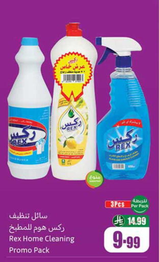 available at Othaim Markets in KSA, Saudi Arabia, Saudi - Al Duwadimi