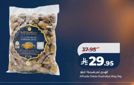 available at LULU Hypermarket in KSA, Saudi Arabia, Saudi - Jubail