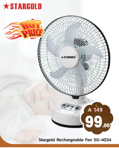 available at Elite 10 Hypermarket in KSA, Saudi Arabia, Saudi - Riyadh