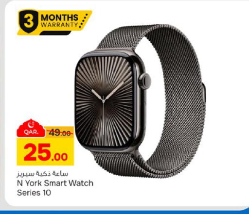 available at Paris Hypermarket in Qatar - Umm Salal