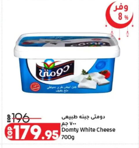 available at لولو هايبرماركت in Egypt - القاهرة