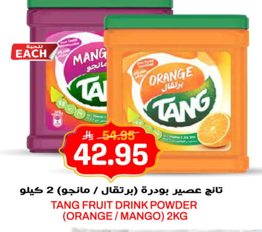 Orange Mango available at Grand Hyper in KSA, Saudi Arabia, Saudi - Riyadh