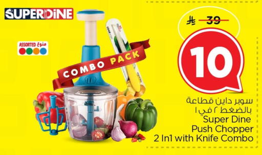 available at Nesto in KSA, Saudi Arabia, Saudi - Jubail