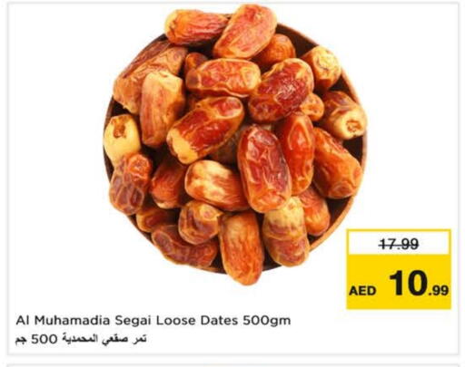 available at Nesto Hypermarket in UAE - Sharjah / Ajman