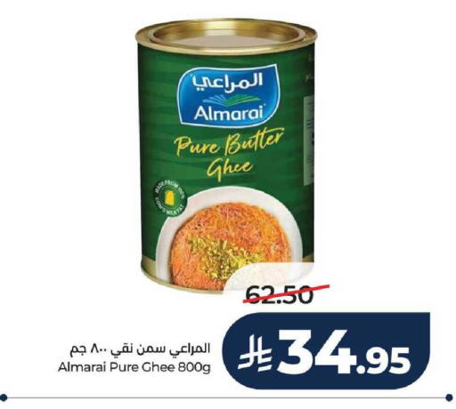 available at LULU Hypermarket in KSA, Saudi Arabia, Saudi - Unayzah
