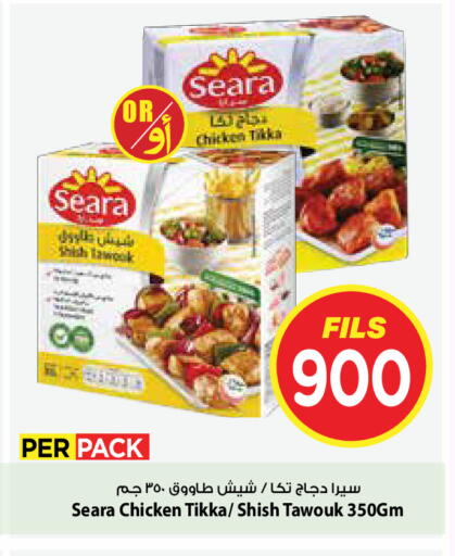 available at مارك & سايف in الكويت - مدينة الكويت