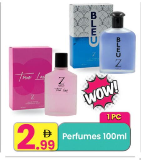 available at Everyday Center in UAE - Sharjah / Ajman