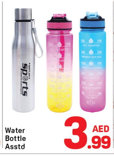 available at دي تو دي in الإمارات العربية المتحدة , الامارات - دبي