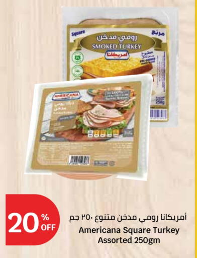 available at سيتي هايبرماركت in الكويت - محافظة الأحمدي