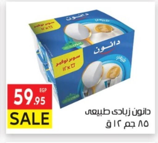 available at المحلاوي ماركت in Egypt - القاهرة