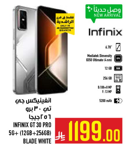 available at Abraj Hypermarket in KSA, Saudi Arabia, Saudi - Mecca