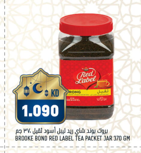 available at أونكوست in الكويت - مدينة الكويت