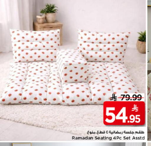 available at مارك & سيف in مملكة العربية السعودية, السعودية, سعودية - الرياض