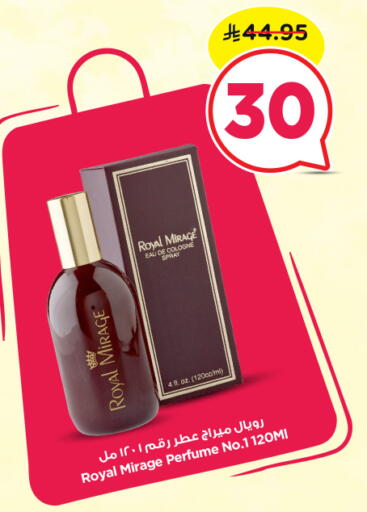 available at Nesto in KSA, Saudi Arabia, Saudi - Al Majmaah