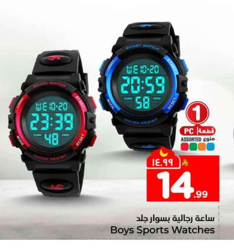 available at Hyper Al Wafa in KSA, Saudi Arabia, Saudi - Ta'if