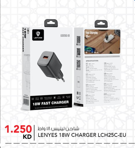 available at  ALNASSER HYPERMARKET in Kuwait - Ahmadi Governorate