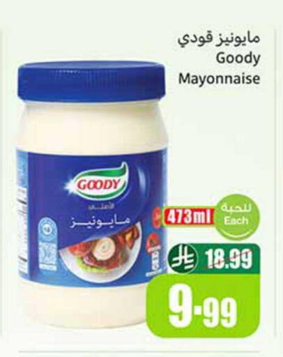 available at Othaim Markets in KSA, Saudi Arabia, Saudi - Al Bahah