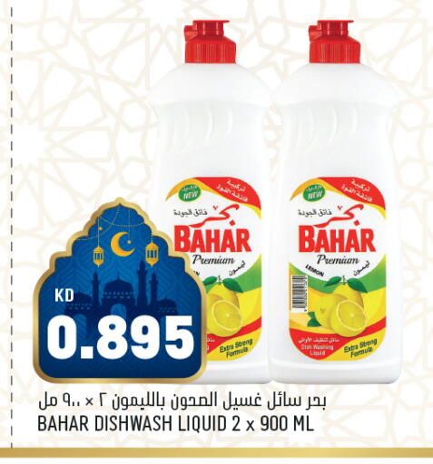 available at Oncost in Kuwait - Jahra Governorate