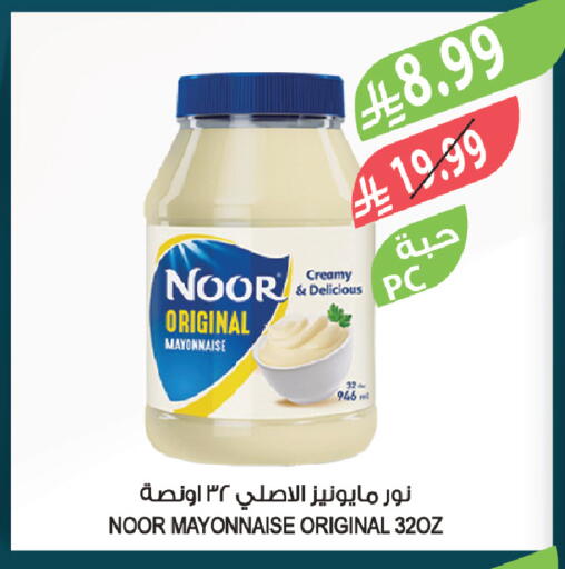 available at Farm  in KSA, Saudi Arabia, Saudi - Al Hasa