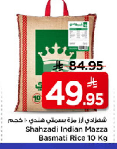 available at Mark & Save in KSA, Saudi Arabia, Saudi - Al Hasa