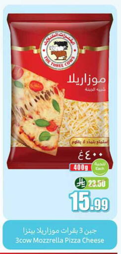 available at Othaim Markets in KSA, Saudi Arabia, Saudi - Sakaka