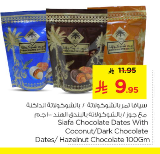 Coconut available at Nesto in KSA, Saudi Arabia, Saudi - Buraidah