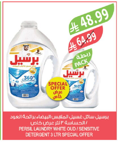 available at Farm  in KSA, Saudi Arabia, Saudi - Saihat