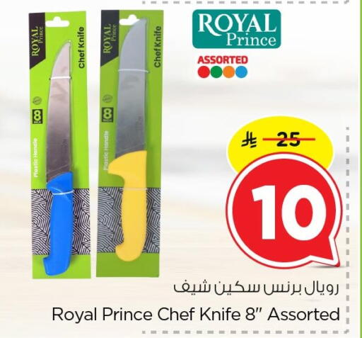 available at Nesto in KSA, Saudi Arabia, Saudi - Jubail