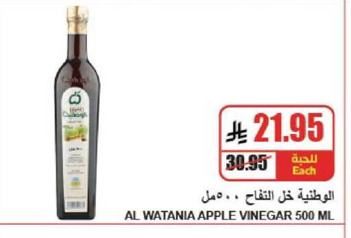 Apple available at A ماركت in مملكة العربية السعودية, السعودية, سعودية - الرياض