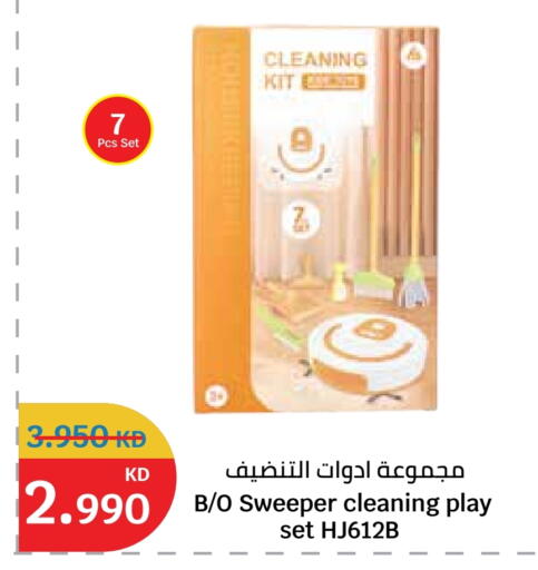 available at سيتي هايبرماركت in الكويت - محافظة الجهراء