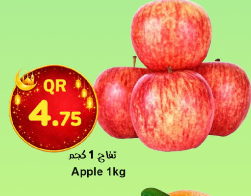 Apple available at Ahla Mart in Qatar - Al Shamal