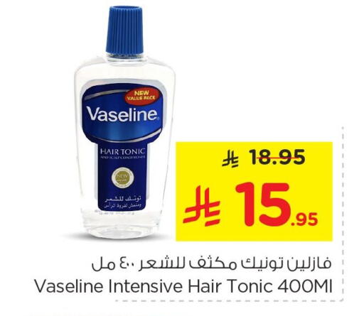 available at Nesto in KSA, Saudi Arabia, Saudi - Dammam