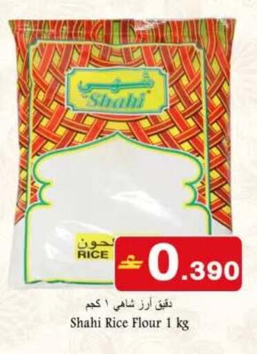 available at Babil Hypermarket   in Oman - Muscat