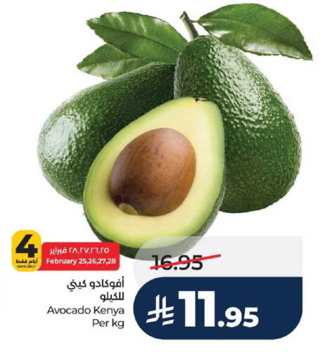 Avocado from Kenya available at LULU Hypermarket in KSA, Saudi Arabia, Saudi - Mecca