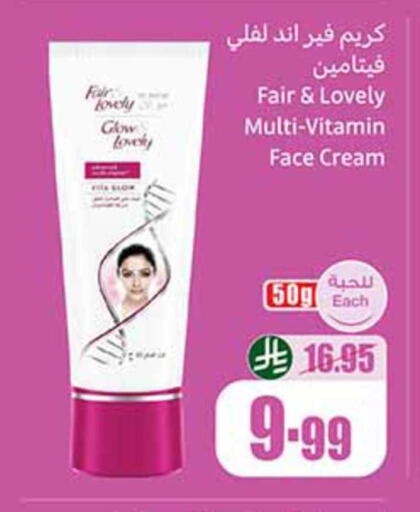 available at Othaim Markets in KSA, Saudi Arabia, Saudi - Ta'if