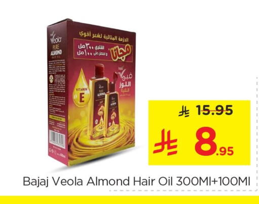 available at Nesto in KSA, Saudi Arabia, Saudi - Jubail