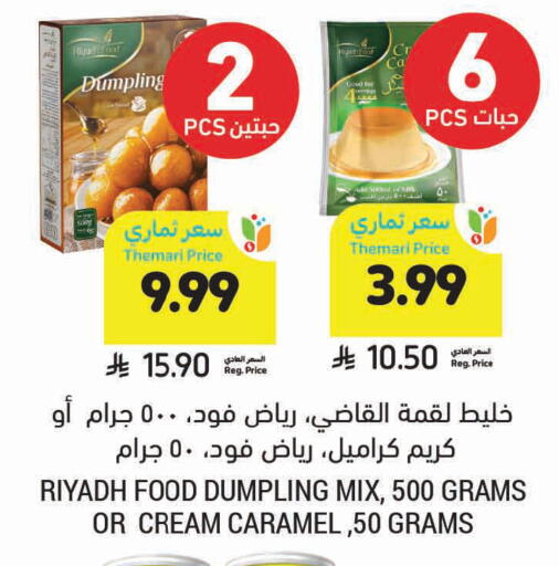 available at Tamimi Market in KSA, Saudi Arabia, Saudi - Hafar Al Batin