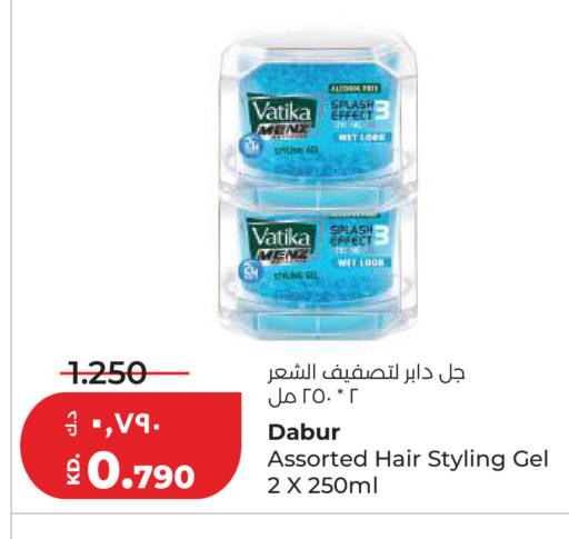 available at Lulu Hypermarket  in Kuwait - Ahmadi Governorate