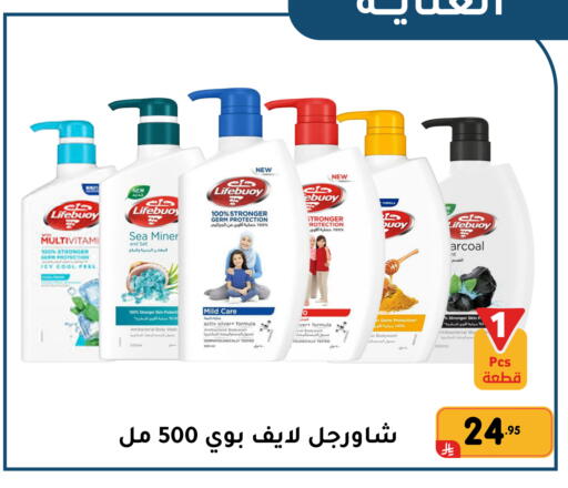available at Family Discount in KSA, Saudi Arabia, Saudi - Dammam
