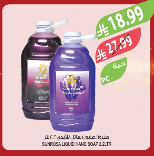 Cranberry available at Farm  in KSA, Saudi Arabia, Saudi - Al Bahah