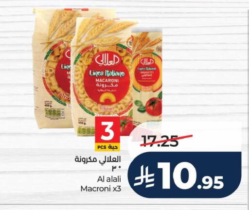 available at LULU Hypermarket in KSA, Saudi Arabia, Saudi - Al Hasa