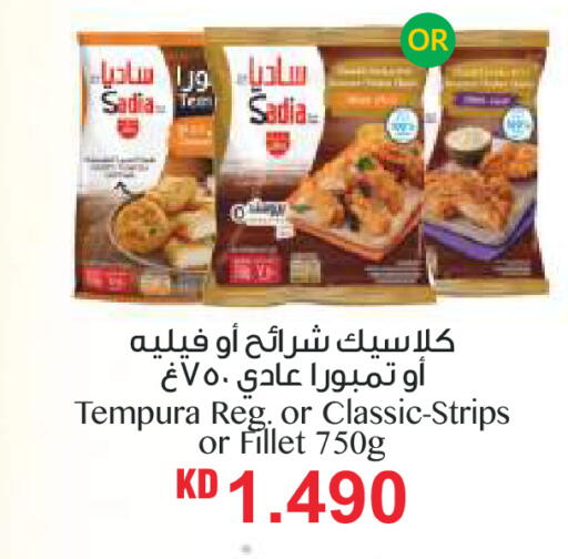 available at Lulu Hypermarket  in Kuwait - Kuwait City