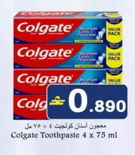 available at Babil Hypermarket   in Oman - Muscat