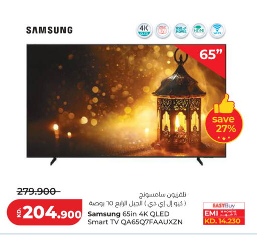 available at لولو هايبر ماركت in الكويت - محافظة الأحمدي