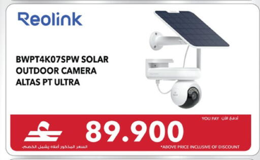 available at شرف دج in عُمان - صُحار‎