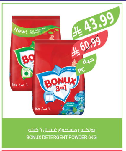 available at Farm  in KSA, Saudi Arabia, Saudi - Hafar Al Batin