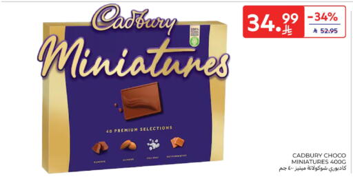 available at كارفور in مملكة العربية السعودية, السعودية, سعودية - الرياض