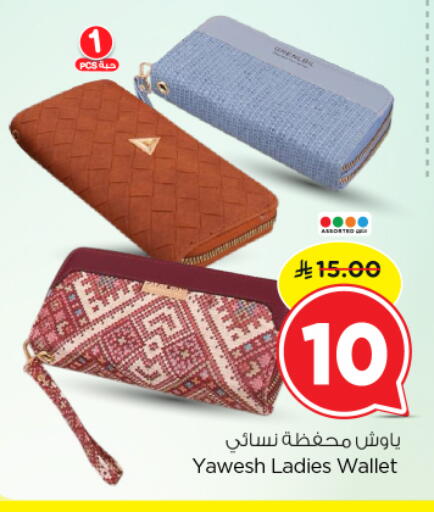 available at نستو in مملكة العربية السعودية, السعودية, سعودية - المجمعة