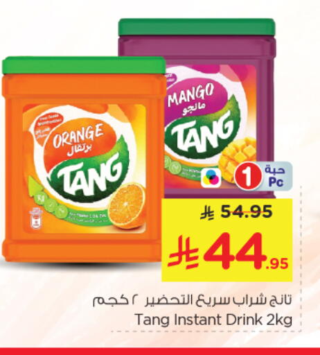 Mango Orange available at نستو in مملكة العربية السعودية, السعودية, سعودية - الرياض